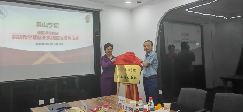 校领导带队走访译国译民集团共建...